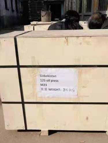 雙象榨油機(jī) 雙象榨油機(jī)